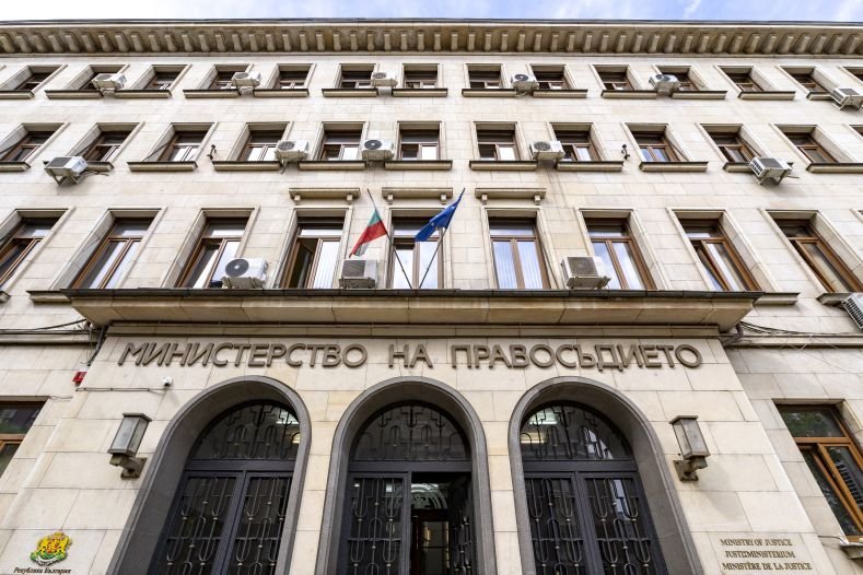 Ministarstvo pravosuđa