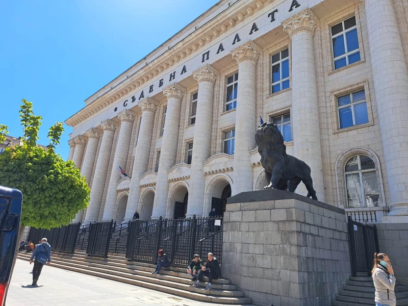 Vrhovni kasacijski sud — Palača pravde, Sofija